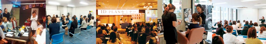 フェースビューティのサロン様経営サポートメニュー