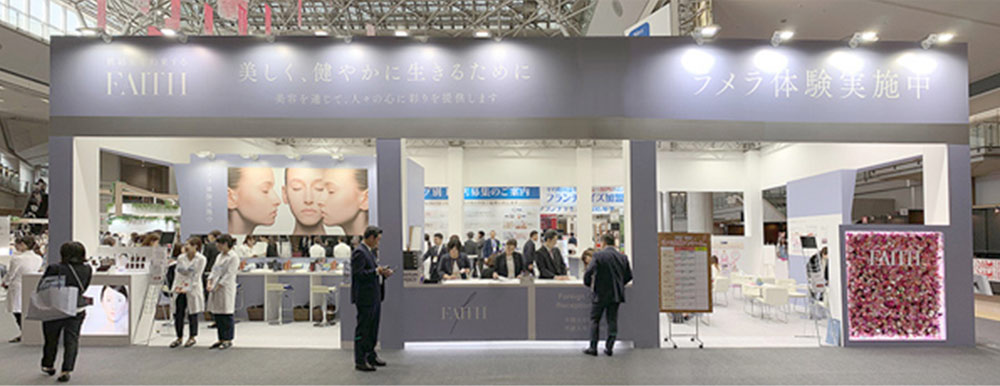 ビューティーワールド ジャパン(BWJ) 2022 出展決定