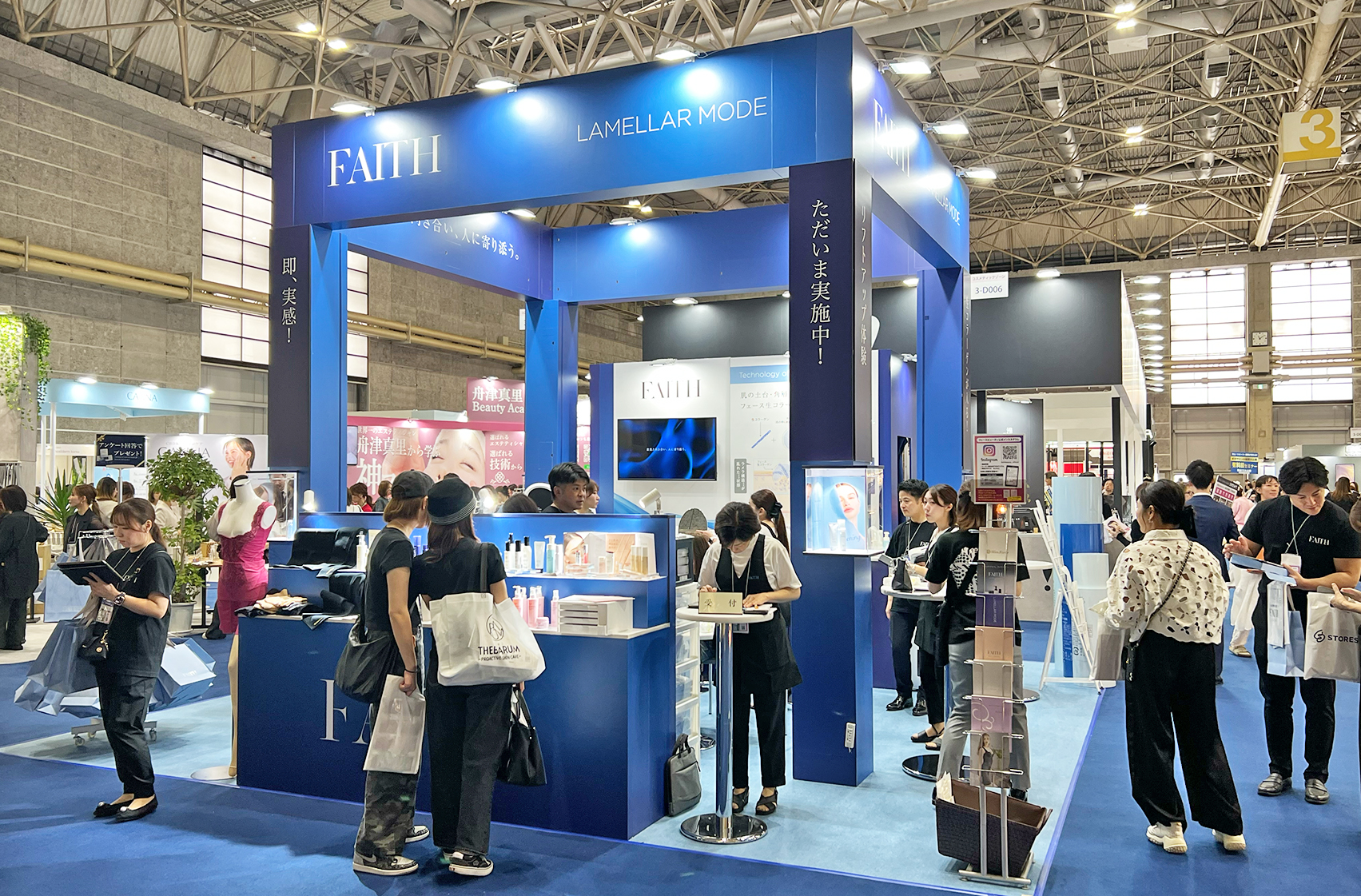 ビューティーワールド ジャパン(BWJ) 2025 出展決定