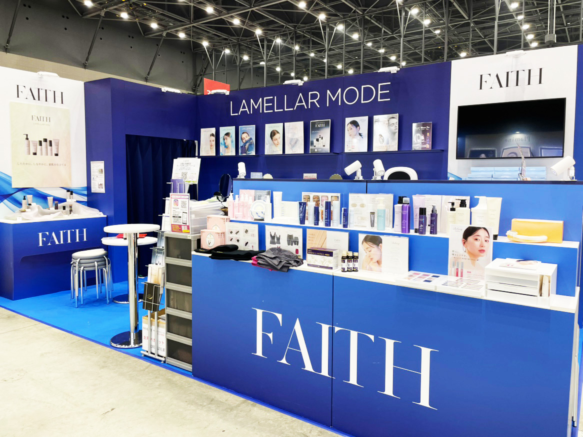 ビューティーワールド ジャパン(BWJ) 名古屋 2026 出展