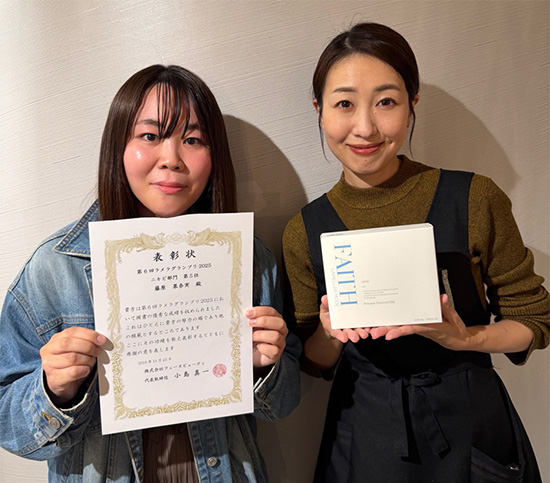 細やかなサポートが支えてくれた日々のケア