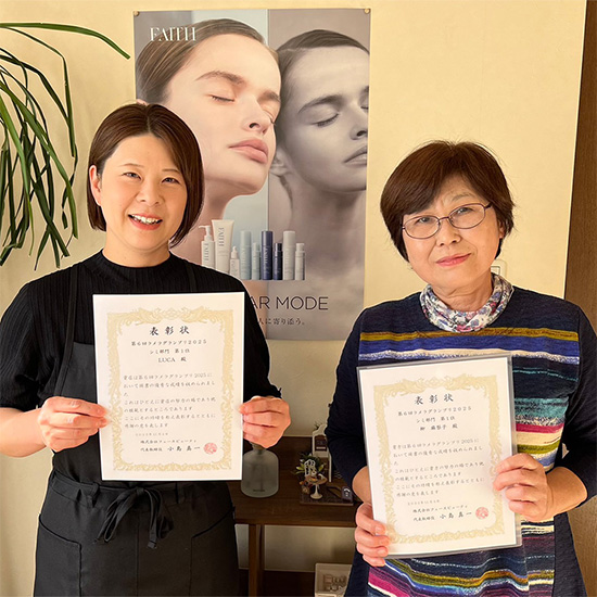 きっかけは、突然の肌荒れ