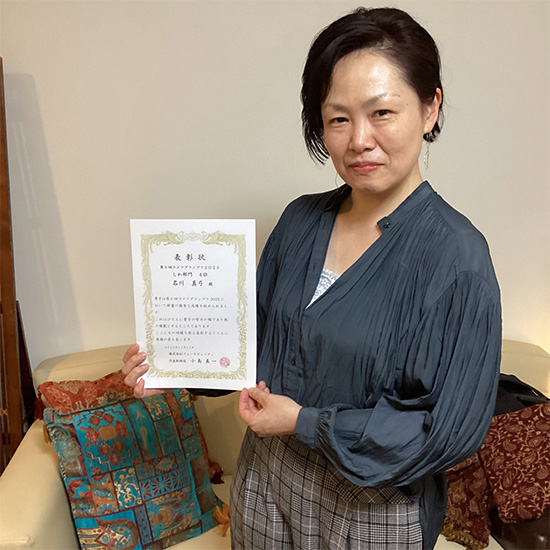 揺らがない肌は、真面目に続けた日々のお手入れから