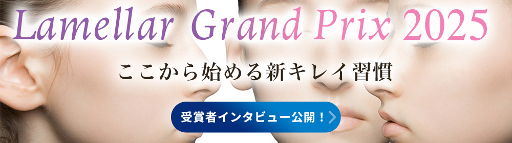 ラメラグランプリ 2025 受賞者インタビュー