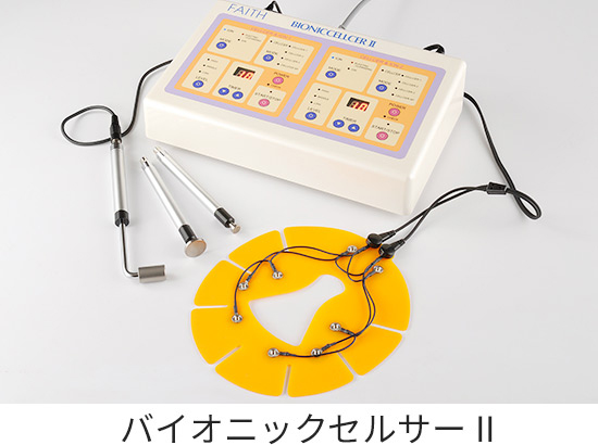 操作が簡単で結果が出る「美容機器」とは