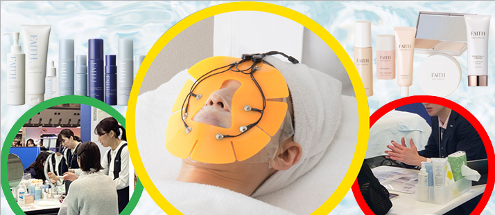 FAITH BEAUTYEXPO